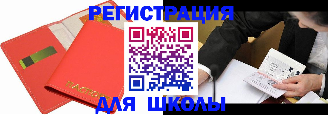 временная регистрация поиск в Тульской области