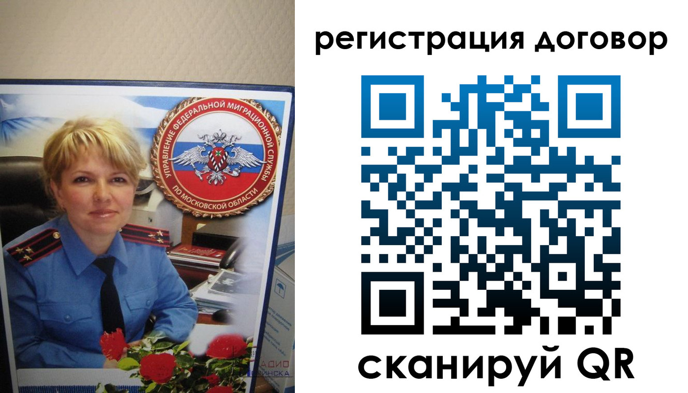 прописка поиск в Тульской области