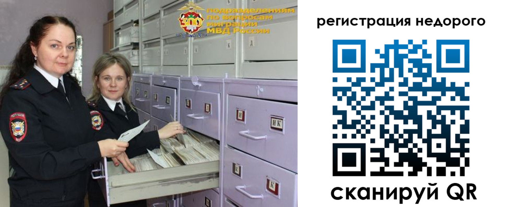 временная регистрация собственник в Тульской области