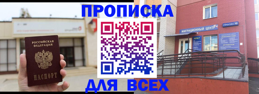временная регистрация 2025 в Тульской области
