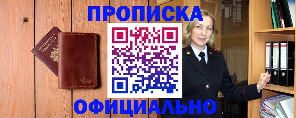 миграционный учет в Тульской области